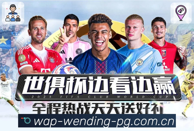 问鼎pg Sports 官方视觉图