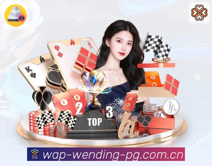 问鼎pg数据阅读体验